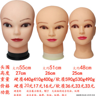 头模假发展示模特头假发支架帽子展示架美容化妆练习头模型假人头