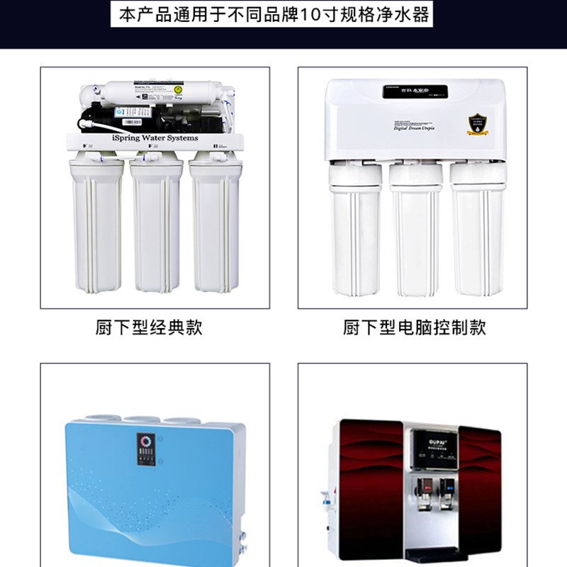 世韩家用净水机器10寸PP棉滤芯纯水机通用过滤器活性炭前三级滤芯