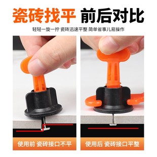 瓷砖找平器贴瓷砖工具可松紧定位器辅助贴瓷砖地砖调平固定卡子