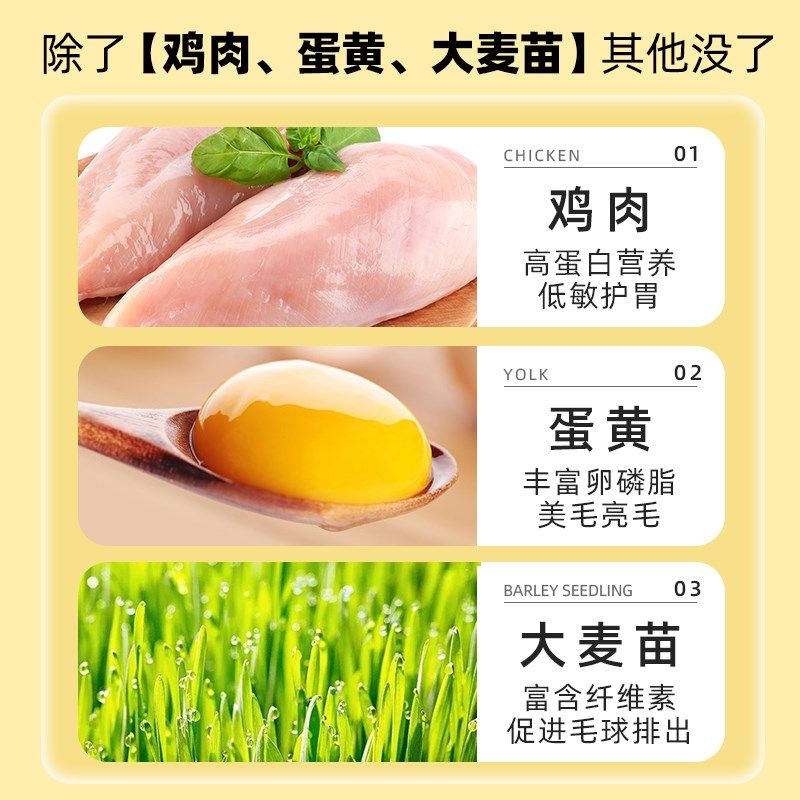 澳诺滋冻干猫草蛋黄肉松毛球克星猫咪化毛球排毛懒人挑食猫粮伴侣,宠物/宠物食品及用品,猫风干零食/肉干/鱼干,淘宝优惠券,粉丝福利购,淘宝优惠卷