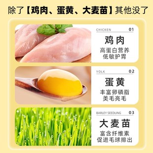 澳诺滋冻干猫草蛋黄肉松毛球克星猫咪化毛球排毛懒人挑食猫粮伴侣