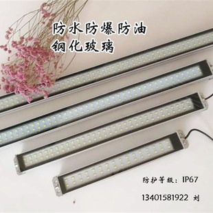 TD47金属LED数控机床工作灯 防水防爆防油加工中心照明灯220/24V