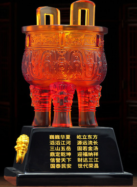 琉璃鼎摆件鼎盛千秋招财居家装饰公司办公室桌工艺品开业礼品