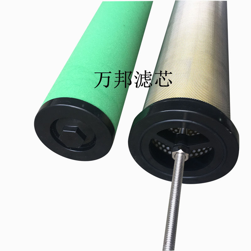 汉克森款压缩空气精密过滤器滤芯E1 E3 E5 E7 E9-16 20 24 32 36L