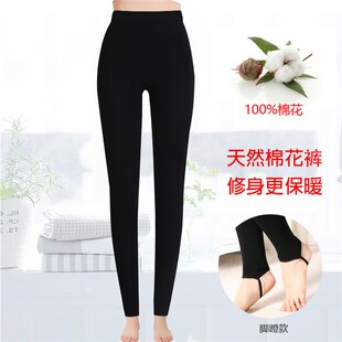 女高腰棉花裤 弹力美体裤 修身 成人打底裤 外穿踩脚 保暖裤 手工棉裤