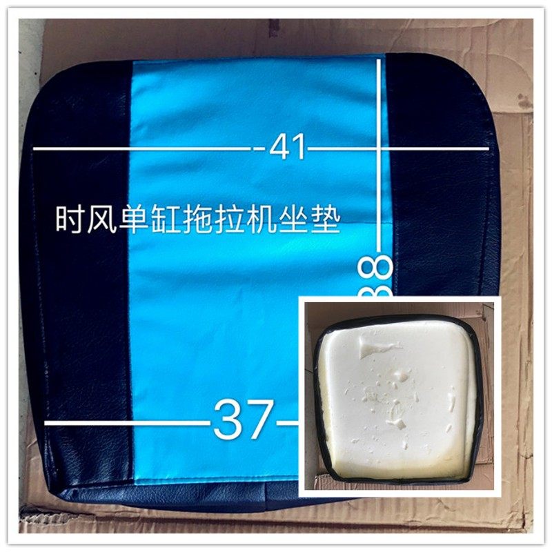 时风拖拉机小四轮座椅 坐垫 背垫 改装车子用 座椅 坐垫 背垫包邮,农机/农具/农膜,农机配件,淘宝优惠券,粉丝福利购,淘宝优惠卷