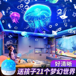 儿童投影星空灯2-12岁新年生日礼物送女儿孩子男玩具智能射灯