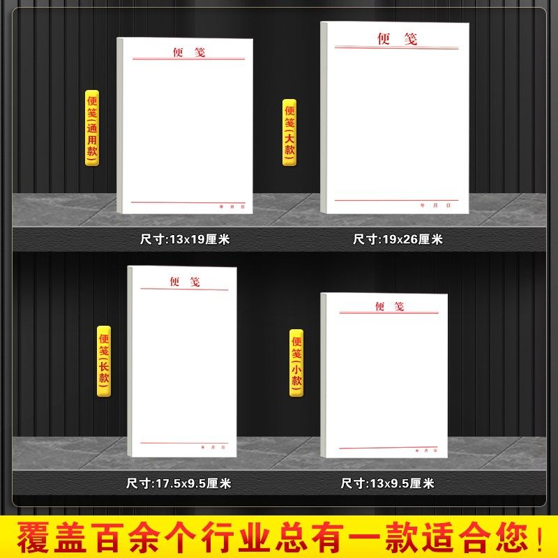 便签纸手写便鉴便笺本a4空白加厚便条稿纸可撕便筏便纸便笔便用笺,文具电教/文化用品/商务用品,便签本/便条纸/N次贴,淘宝优惠券,粉丝福利购,淘宝优惠卷