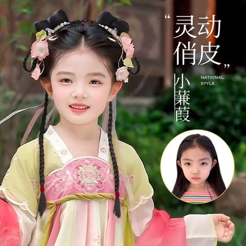 儿童古风假发汉服假发一体式全套头饰女童造型发饰发髻发包盘发
