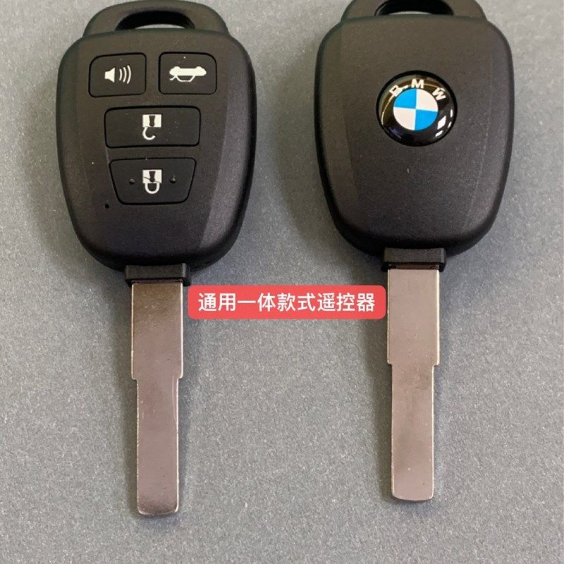 速珂电动车遥控器钥匙增配一体款遥控器,自己在家就能轻松匹配