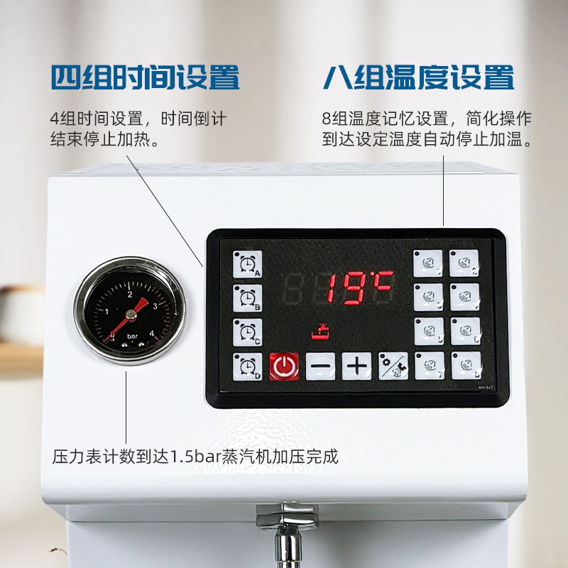 蒸汽机商用奶茶店全自动加热304不锈钢内胆奶盖萃茶机蒸汽奶泡机