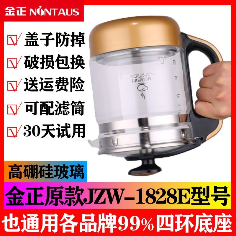 烧水壶配件配大全养生壶盖子玻璃单壶通用电热水壶壶体热水壶单卖