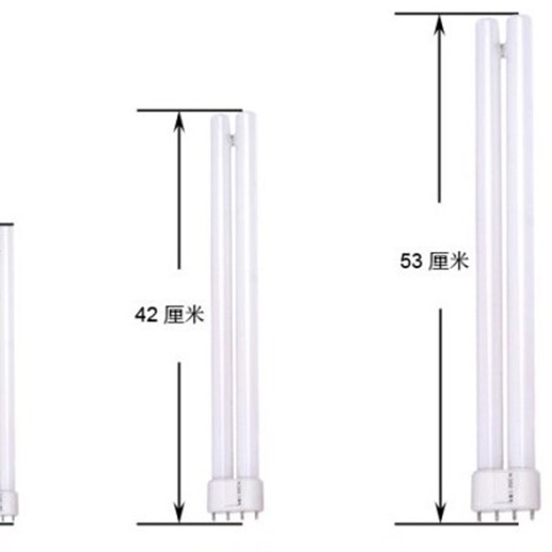 三基色H型节能玻璃灯管55W36W24W电子镇流器吸顶传统LED灯管包邮