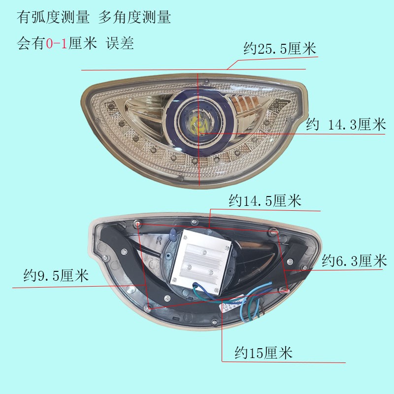 电动三轮车LED前大灯四轮车转向灯总成全封闭金彭款篷车车头灯具