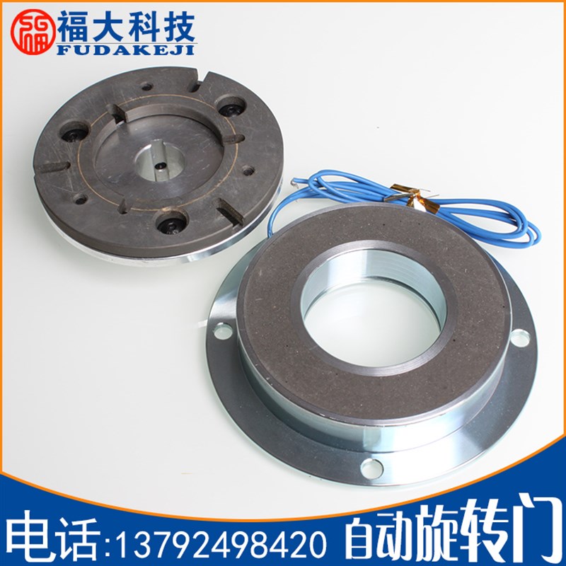 旋转门刹车器 电机电磁制动器 电机刹车器 旋转门维修五金配件
