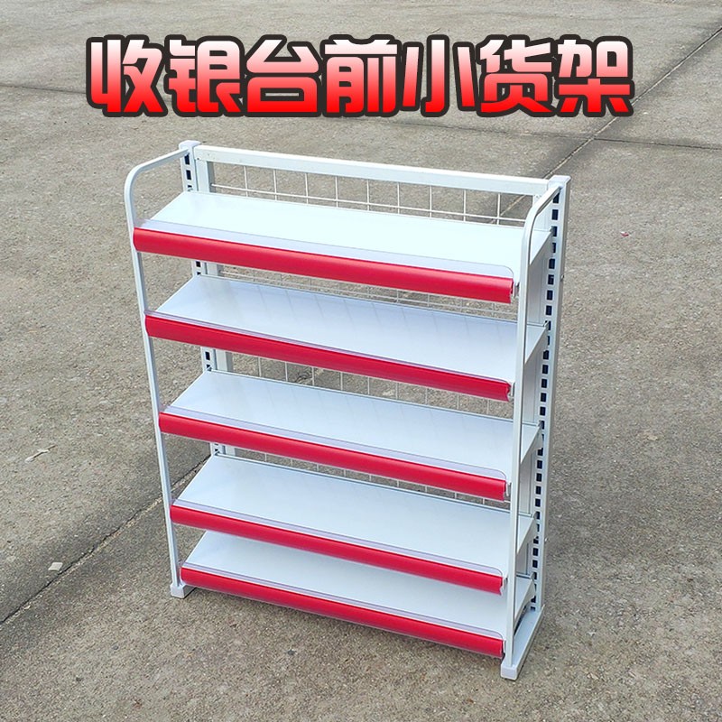 零食货架收银台饮料展示架超市架子小食品展架子母婴便利店置物架