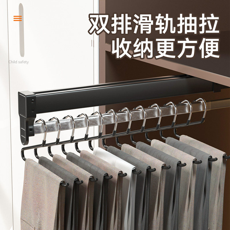 柜内裤架内置顶装抽拉式伸缩裤架滑轨五金配件收纳家用挂裤子神器