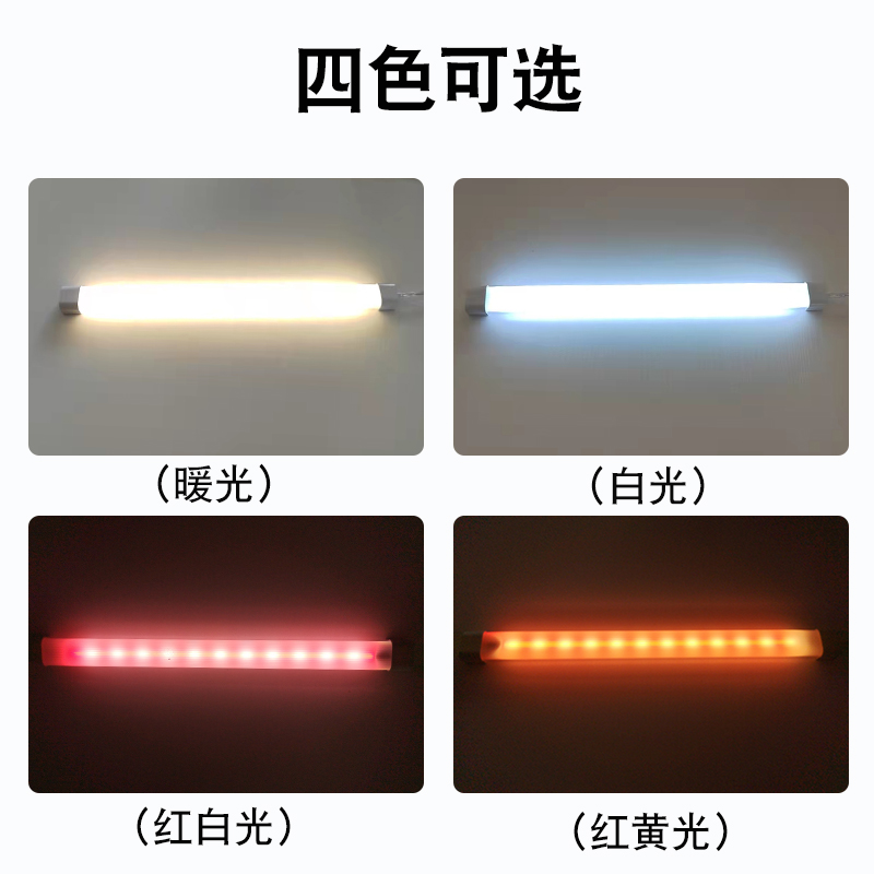 防水冷柜灯220V硬灯条冰箱冰柜专用照明灯管风幕柜点菜柜LED灯带