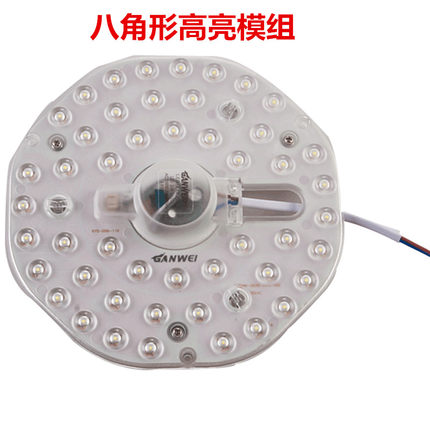 led灯板吸顶灯改造灯管圆形长条形H管卧室客厅一体式灯泡透镜模组