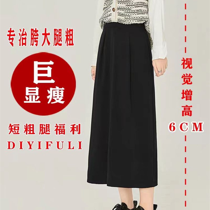 梨形身材黑色半身裙女夏季大码胖mm高腰显瘦a字开叉西装直筒裙子