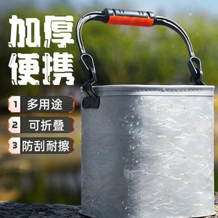 可折叠打水桶户外带盖钓鱼大号鱼箱多功能水桶装鱼野钓便携活鱼桶