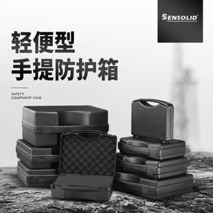 塑料五金工具箱家用多功能收纳盒电钻车载工业级手提设备防护箱子