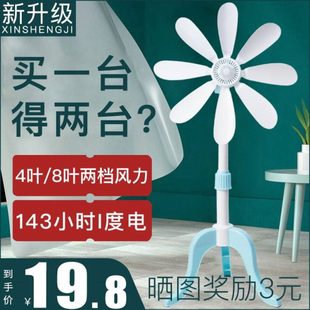 落地扇家用小风扇伸缩式 小型立式 电风扇办公室宿舍卧室静音大风力