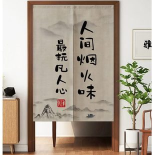 定制网红文字布艺门帘饭店餐饮包间家用厨房卫生间隔断遮挡帘半帘