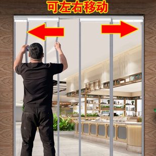 防风保暖夏季 家用冬季 防蚊空调隔断推拉滑动磁性自吸透明塑料门帘