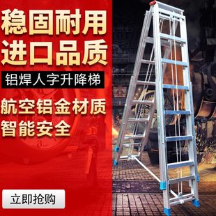双侧伸缩梯铝合金梯子升降扶梯折叠梯加厚铝梯多功能梯便携工程梯