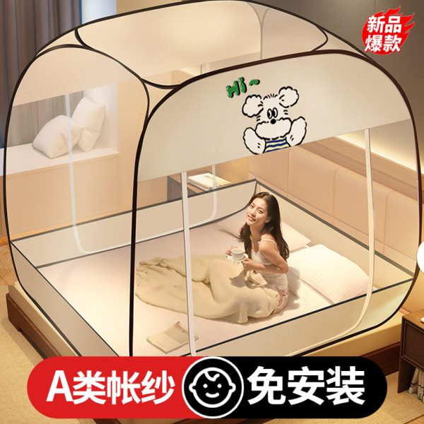 2024新款家用卧室蒙古包蚊帐免安装防摔婴儿儿童折叠防掉床双门棉