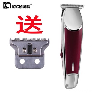 奥科6188复古油头电推剪发廊T型零0刀头刻痕推子雕刻理发器光头推