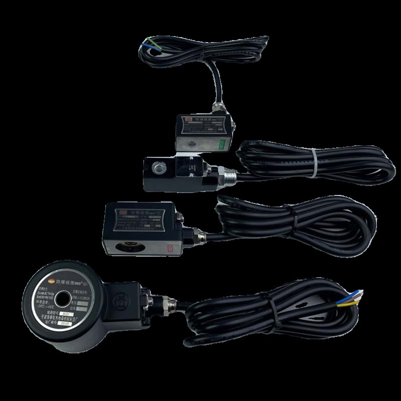 电磁阀防爆线圈1320/0920内孔09 11 12 13 14 16 20MM4V210脉冲阀
