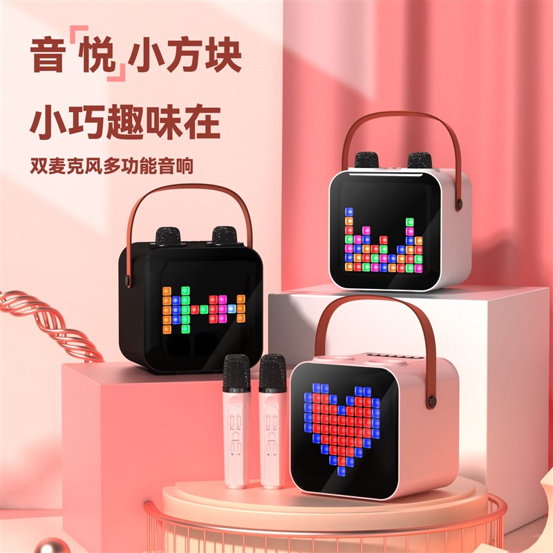 手提歌唱音响无线蓝牙K歌小型音箱带话筒便携迷你音箱户外小音响