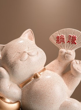 创意新款躺赚招财猫摆件餐厅饭店前台超市服装店收银台好运装饰品