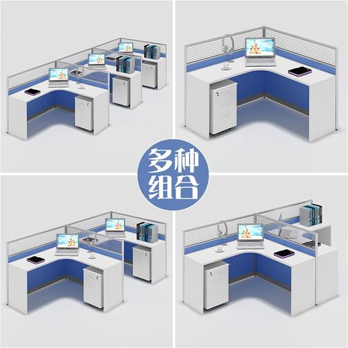 深圳L型办公桌椅卡位4人位办公卡座屏风桌隔断6人职员弧形电脑桌