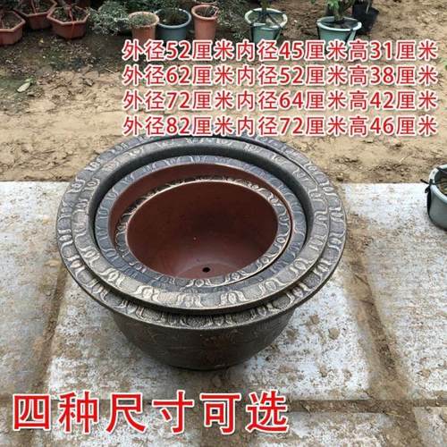 特大号花盆料厚用仿塑陶瓷铁树花盆口径加60厘米龙缸果树69885专