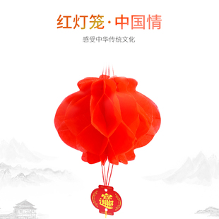 纸质红灯笼吊顶阳台挂饰节日喜庆红灯笼过年春节新年装饰