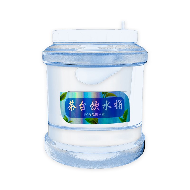 9L连接净水器管茶几饮水桶小联通饮水桶茶台抽水桶饮水桶功夫茶桶