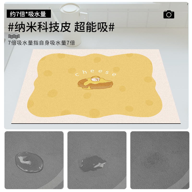 奶油风厨房台面沥水垫硅藻泥吸水垫吧台碗盘隔热垫卫生间洗手台垫,居家布艺,厨房地垫,淘宝优惠券,粉丝福利购,淘宝优惠卷
