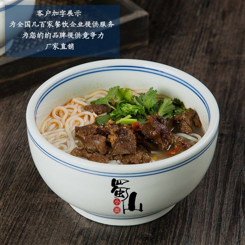 双线景德镇蓝边饭碗高脚加厚牛肉拉面碗商用加字面碗钵形防烫粥碗