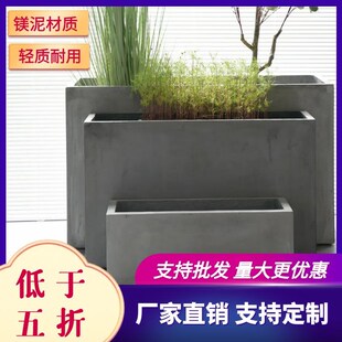 长方形加高水泥花盆马槽花箱北欧简约花箱庭院户外种植箱花槽条状
