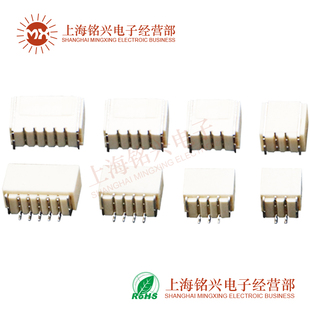 10P SH1.0mm贴片卧片座子胶壳端子针座米色连接器