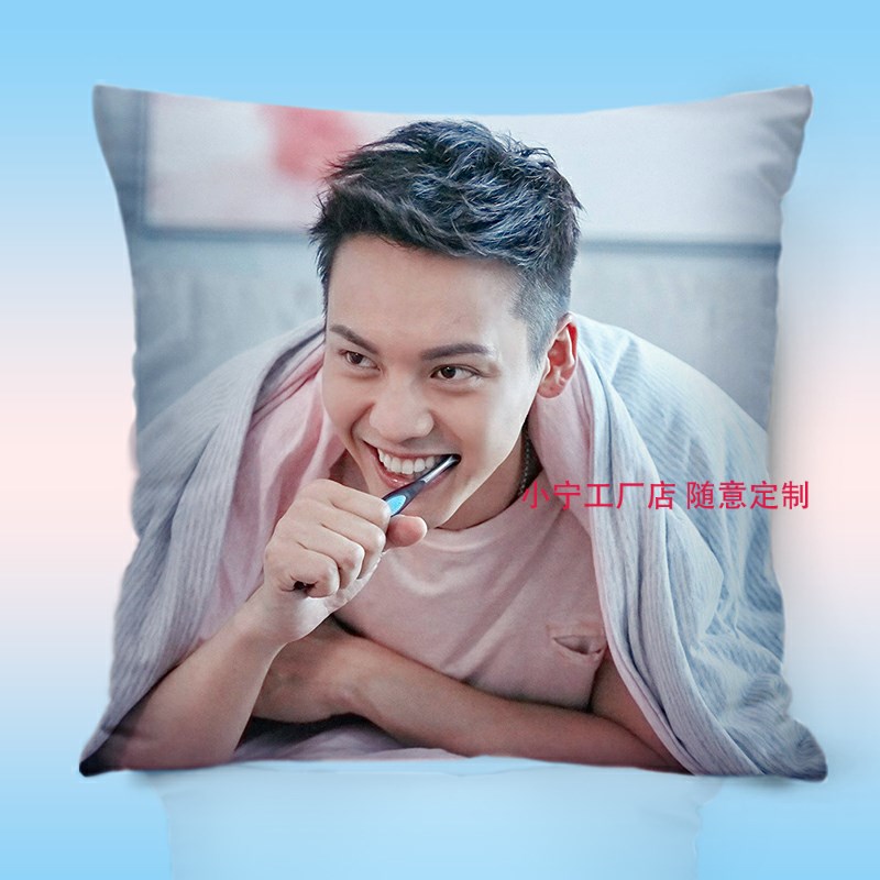 陈伟霆长款抱枕少女心双面照片礼物榻榻米靠垫女学生可爱生日定制