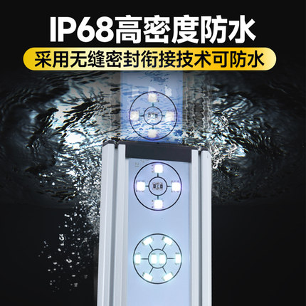 水草灯鱼缸灯led灯防水爆藻灯全光谱照明专灯草缸灯支架灯专业级
