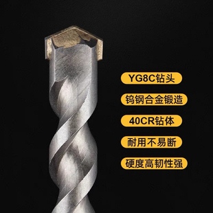 2.5米加长混凝土石材水泥红砖墙打孔电锤 电锤冲击钻头圆柄350mm