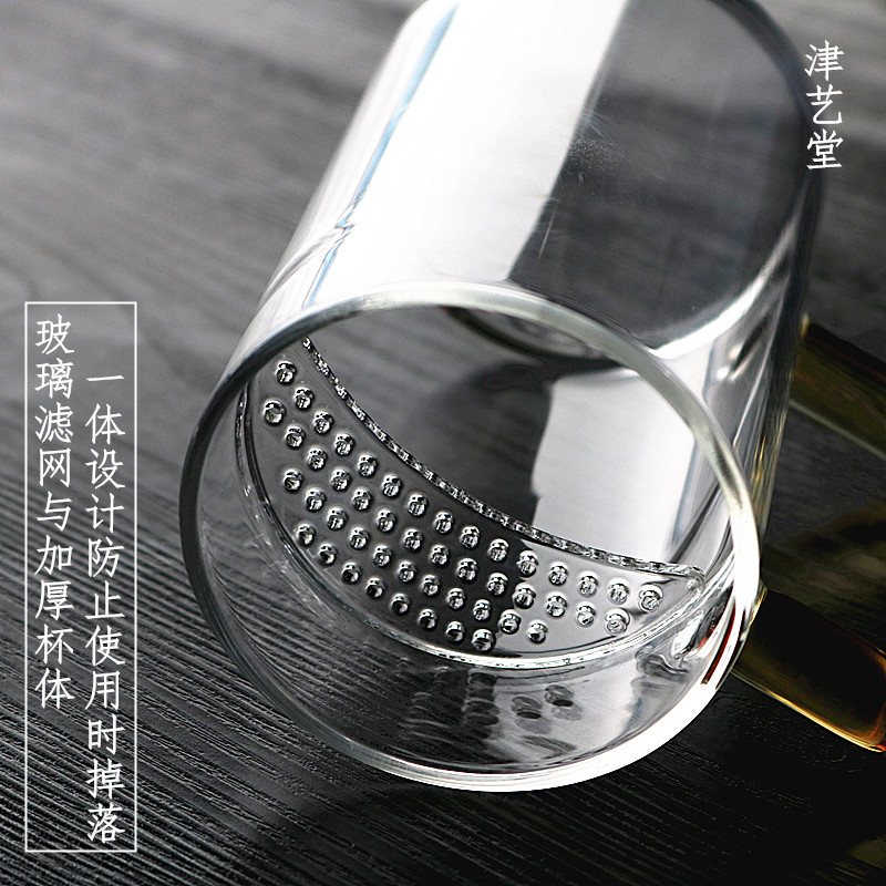 大号耐热玻璃茶杯中式透明加厚月牙杯绿茶杯过滤网一体简约花茶杯