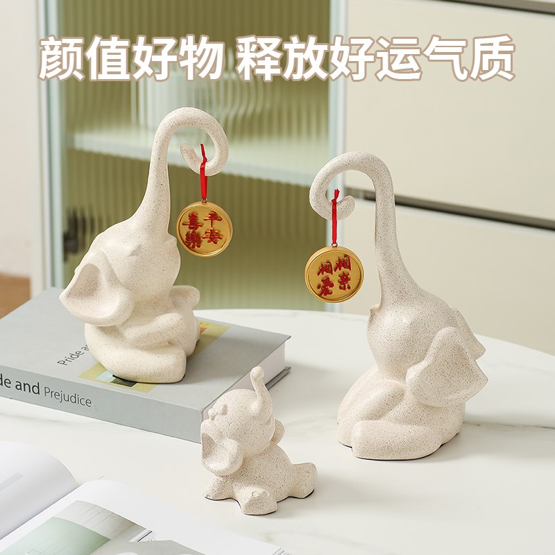 三口之家大象摆件客厅家居电视柜酒柜可爱装饰品开业乔迁新居礼物