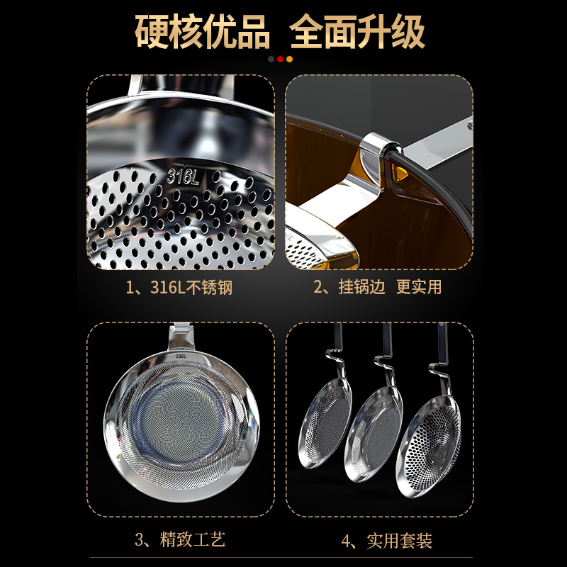 喜诗向日葵滤油勺316不锈钢打沫过滤网筛漏网勺细网豆浆撇勺神器