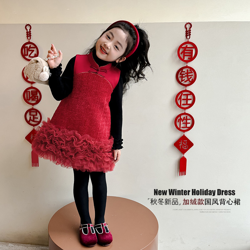 女童早春连衣裙春秋款2024年新款儿童春装裙子新中式背心裙公主裙